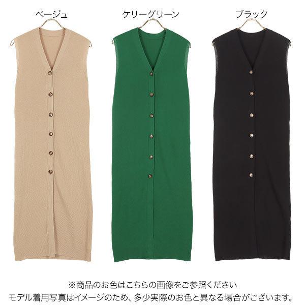 ジレ ワンピース レディース 田中亜希子さんコラボ ニット 春 夏 Vネック 低身長 ロングジレ C6008 神戸レタスkobelettuce 通販 Paypayモール
