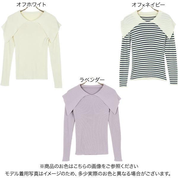 KOBE LETTUCE ニット トップス レディース 春 夏 セーラー襟