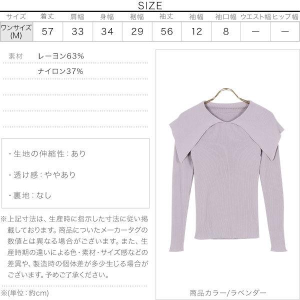 トップス　ホワイト KOEISTORE ニットトップス レディース 秋 冬 秋冬 黒 白