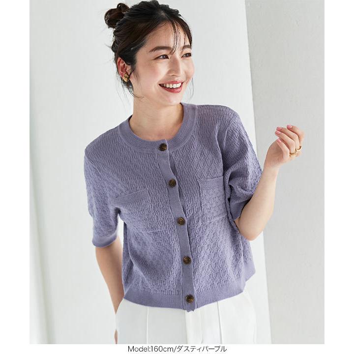 COMFY vol.3 カーディガン Da-iCE 岩岡徹 COMFY Vol.03 カーディガン