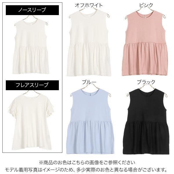 KOBE LETTUCE ericaさんコラボ トップス バックリボン