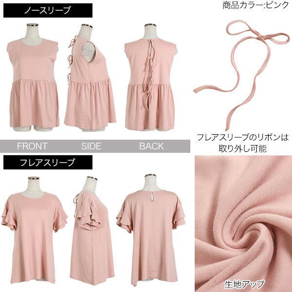 美品　セブンテン　バックリボンフリルトップス(ミント) ノースリーブ 美品 セブンテン バックリボンフリルトップス(ミント