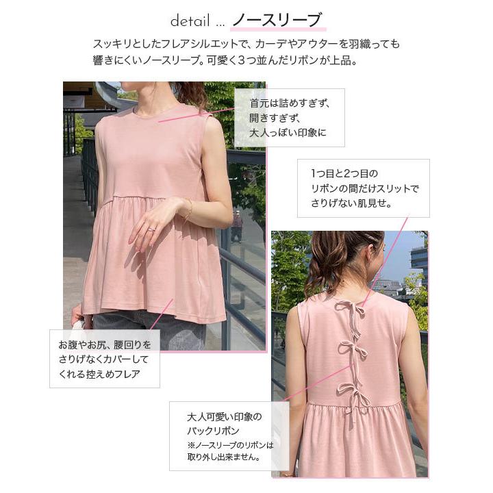 美品　セブンテン　バックリボンフリルトップス(ミント) ノースリーブ バックリボンフリルトップス -seventen-