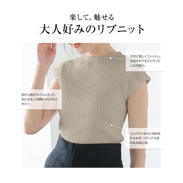 KOBE LETTUCE（神戸レタス） フレンチスリーブリブニットトップス