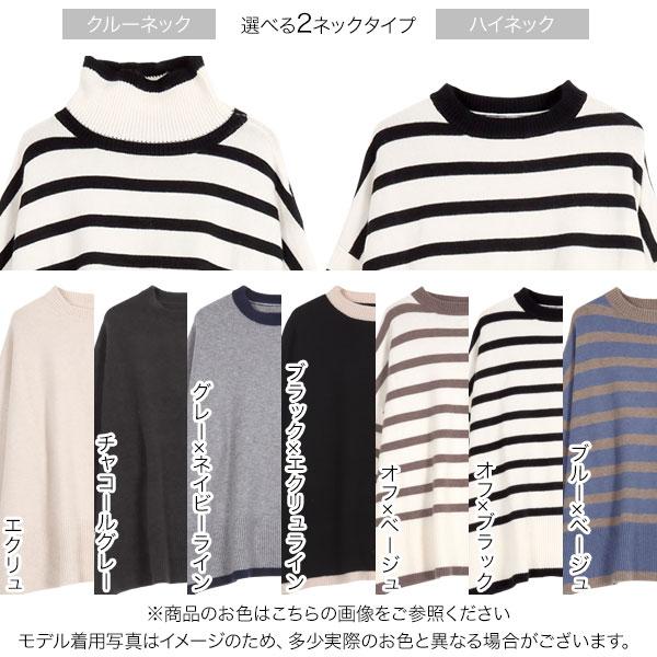 KOBE LETTUCE（神戸レタス） ニット チュニック タートルネック クルー