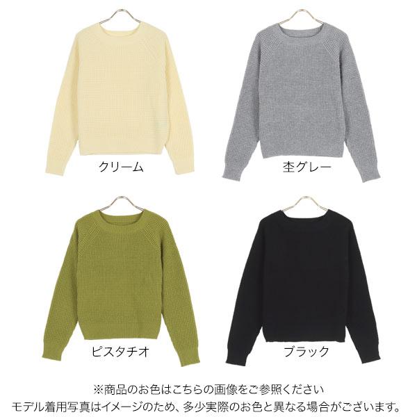 KOBE LETTUCE ニット ワッフルニット クルーネック ワッフル編み
