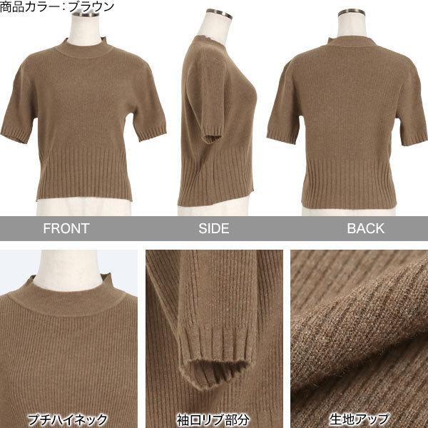 KOBE LETTUCE（神戸レタス） トップス シンプル ウエストリブ切替