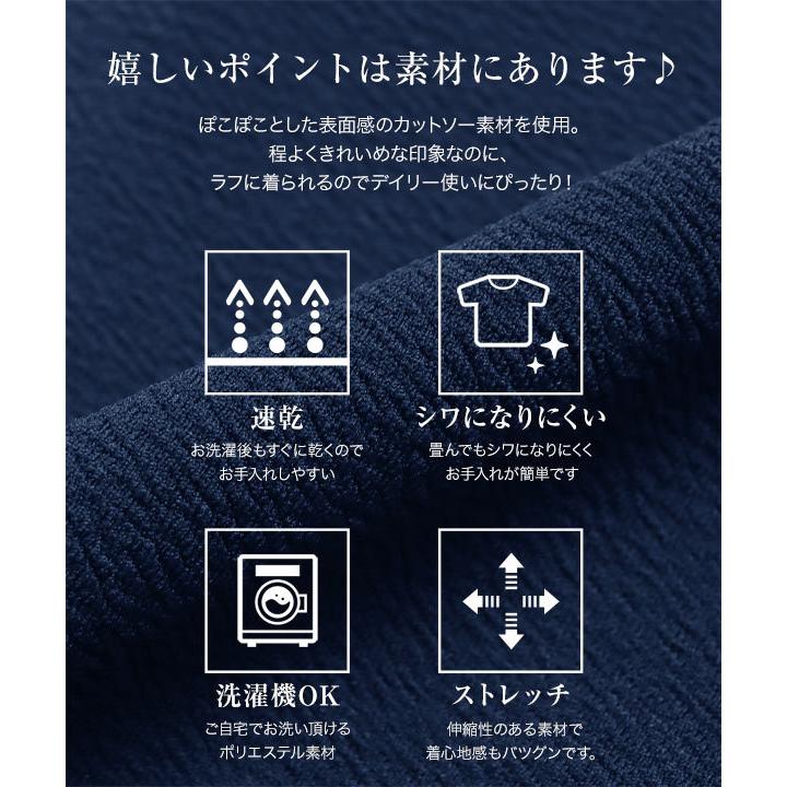 Tシャツ チュニック トップス 夏 ぽこぽこカットソー 体型カバー バックフリル ワンサイズ 上品 大人 C6160｜kobelettuce｜05