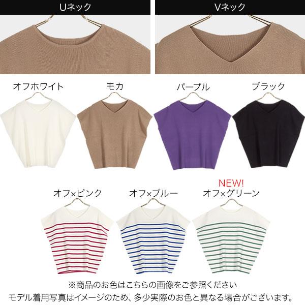 KOBE LETTUCE（神戸レタス） サマーニット レディース トップス 夏