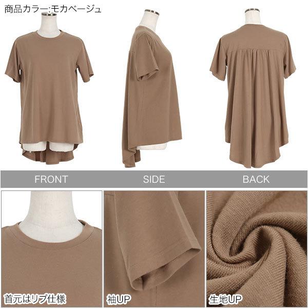 日替わりセール Tシャツ チュニック ブラウス 半袖 ママコーデ オフィス きれいめ 上品 フリル レディース 体型カバー 参観日 C6184送料無料｜kobelettuce｜03