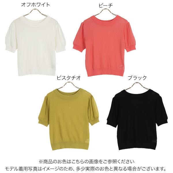 KOBE LETTUCE シアートップス 半袖 シアー トップス シアー