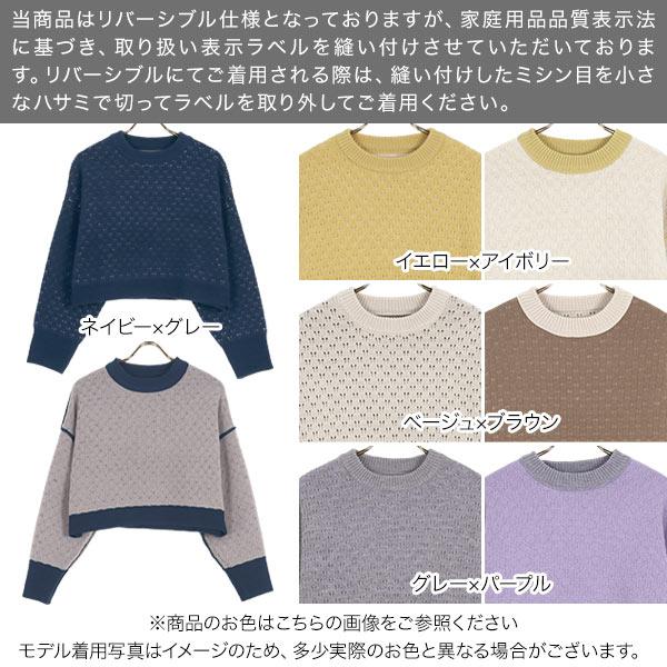 KOBE LETTUCE（神戸レタス） ニット プルオーバー レディース 冬