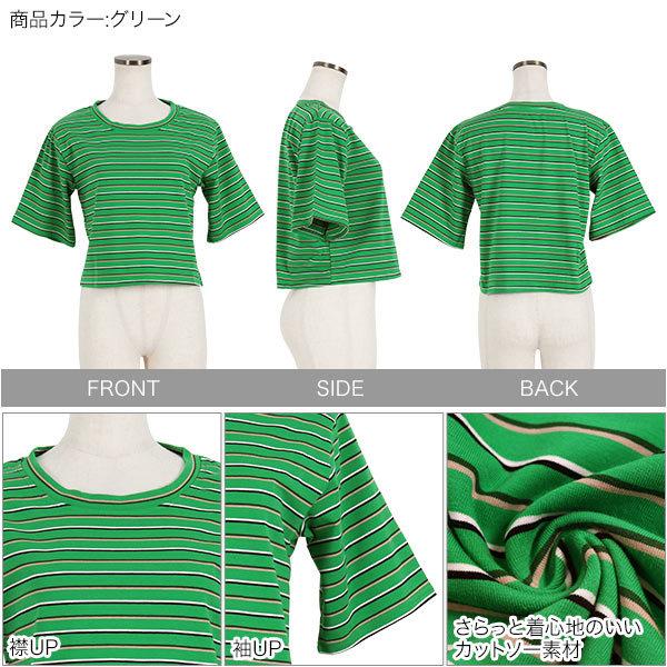 KOBE LETTUCE（神戸レタス） Tシャツ 半袖 トップス クロップド丈 柄