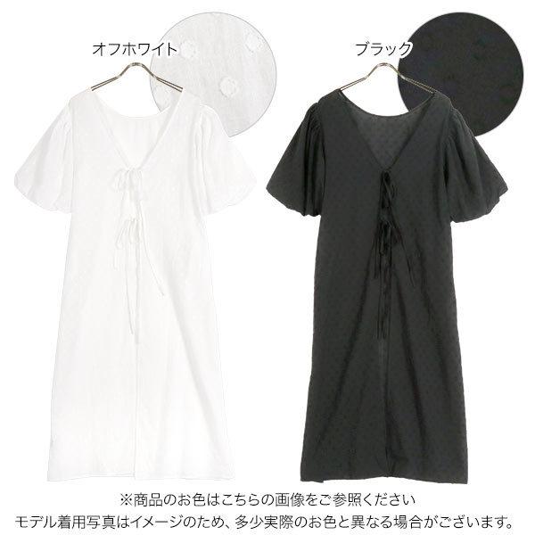 KOBE LETTUCE カーディガン レディース 夏 ぽわん袖 マキシワンピース