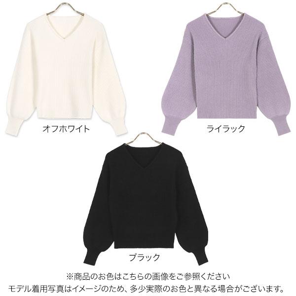 KOBE LETTUCE ニット リブニット ボリュームスリーブ ぽわん袖 V KOBE LETTUCE ニット リブニット ボリュームスリーブ ぽわん袖 V