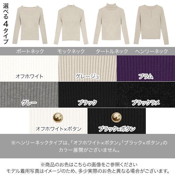 KOBE LETTUCE（神戸レタス） セール ニット トップス モックネック