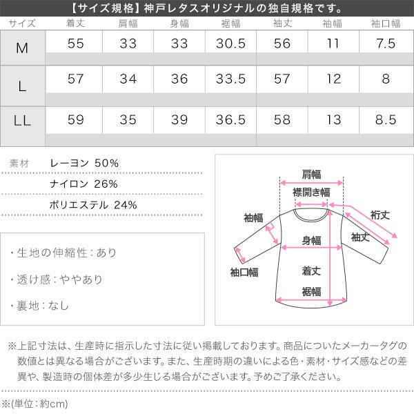 KOBE LETTUCE（神戸レタス） ニット トップス モックネック