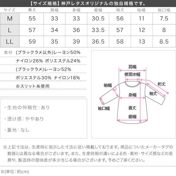 KOBE LETTUCE（神戸レタス） セール ニット トップス モックネック