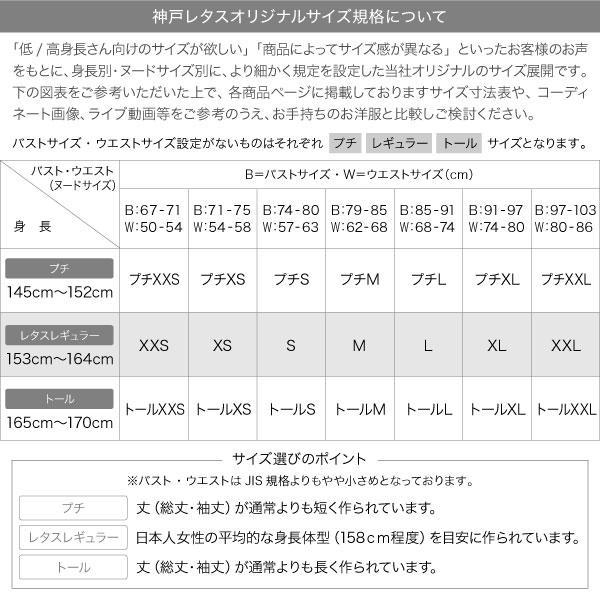 KOBE LETTUCE（神戸レタス） ニット トップス モックネック