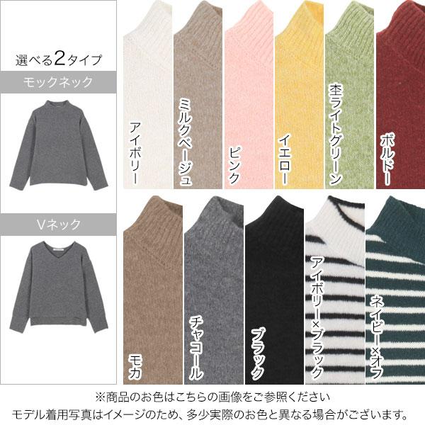 KOBE LETTUCE 目玉セール ニット トップス レディース モック