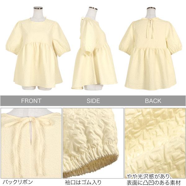 KOBE LETTUCE（神戸レタス） ブラウス レディース ぽこぽこ ポコポコ 5