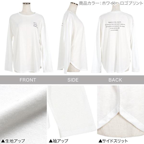 xulybetズリーベットロゴプリント長袖トップス 楽天市場】ロンT / 公式 CUBE SUGAR OE天竺 カットソー ロゴ