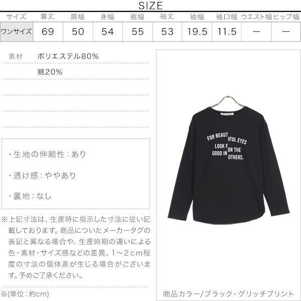 xulybetズリーベットロゴプリント長袖トップス xulybetズリーベットロゴプリント長袖トップス