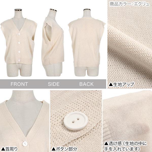 KOBE LETTUCE（神戸レタス） ジレ ベスト ニットベスト トップス 夏