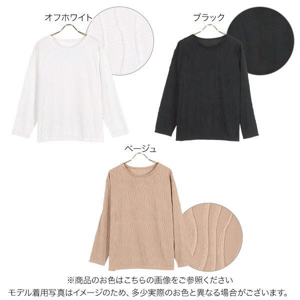 KOBE LETTUCE トップス プルオーバー 長袖 レディース 夏 秋