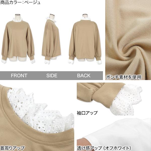 KOBE LETTUCE（神戸レタス） レース レイヤード トップス レディース