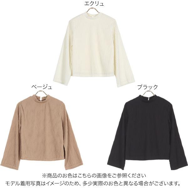 KOBE LETTUCE（神戸レタス） ブラウス トップス レディース 秋 モック