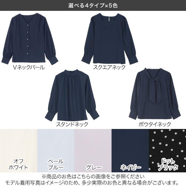 KOBE LETTUCE（神戸レタス） ブラウス レディース 長袖 オフィス