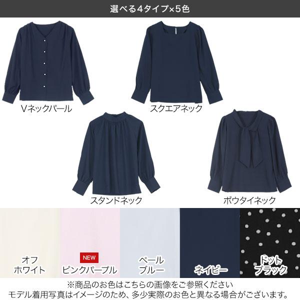 KOBE LETTUCE（神戸レタス） Vネック オフィスカジュアル 選べる4