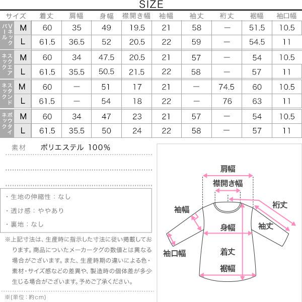 KOBE LETTUCE（神戸レタス） ブラウス レディース 長袖 オフィス