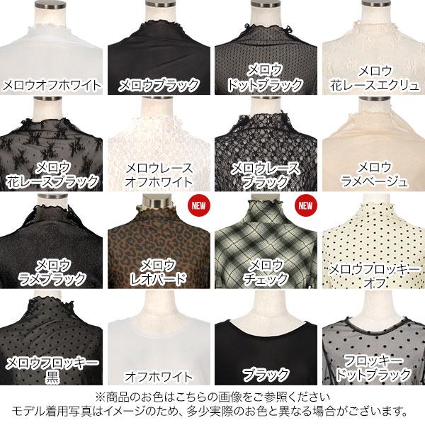 KOBE LETTUCE インナー レース 40代 50代 夏 トップス ドレス