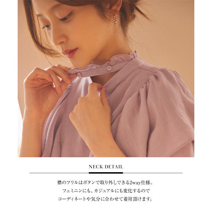 小澤美里さんコラボ　フリルスリーブシアーブラウス KOBE LETTUCE（神戸レタス） 小澤美里さんコラボ フリルスリーブシアー
