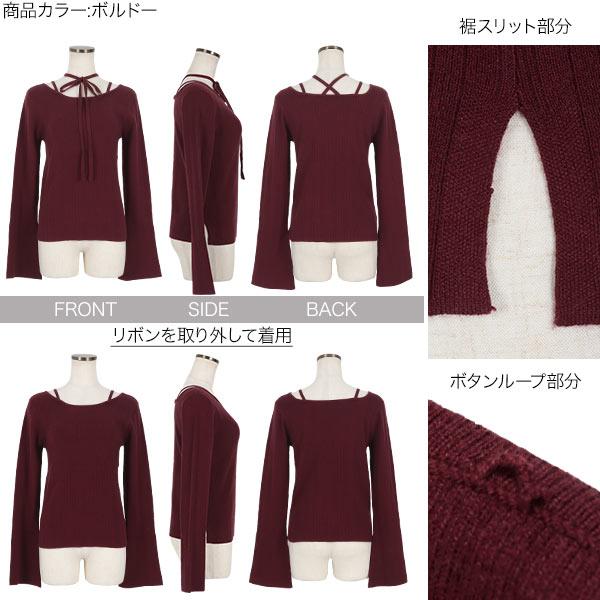 アドーア ADORE■ニット トップス フレアスリーブ ボルドー ADORE - アドーア ADORE□ニット トップス フレアスリーブ ボルドーの