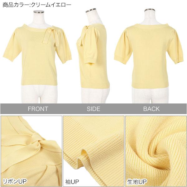 トップス ayako 楽天市場】[ ayakoさんコラボ ] 襟リボンニットトップス