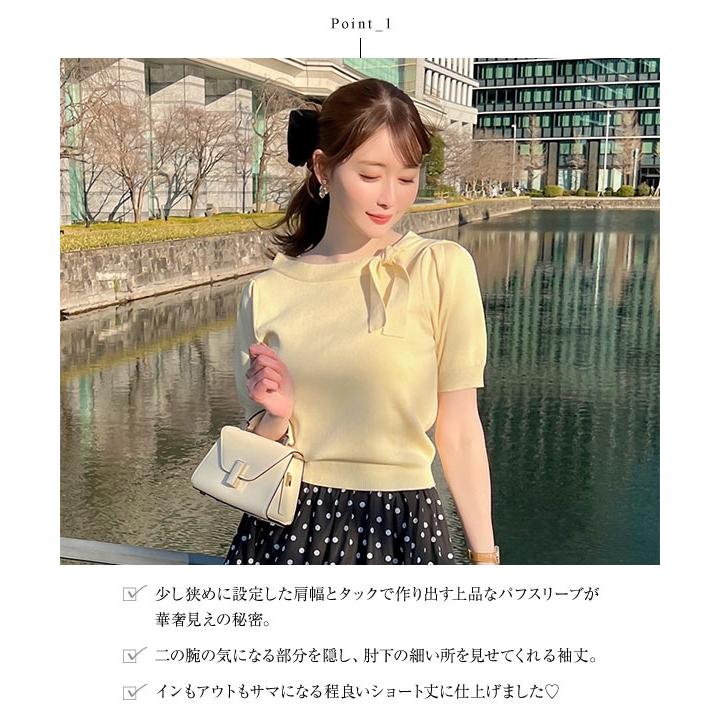 KOBE LETTUCE ayakoさんコラボ レディース 襟リボンニット