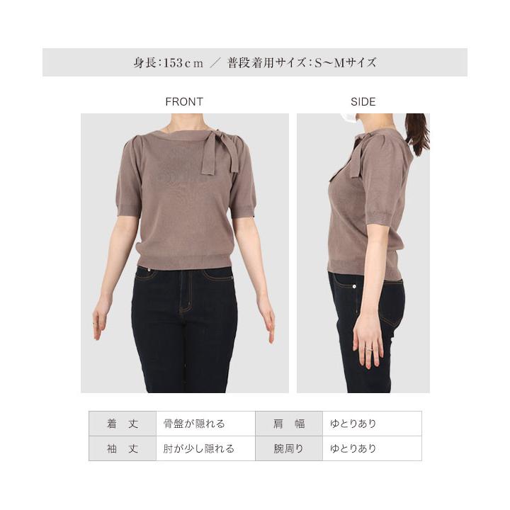 トップス ayako KOBE LETTUCE ayakoさんコラボ レディース 襟リボンニット