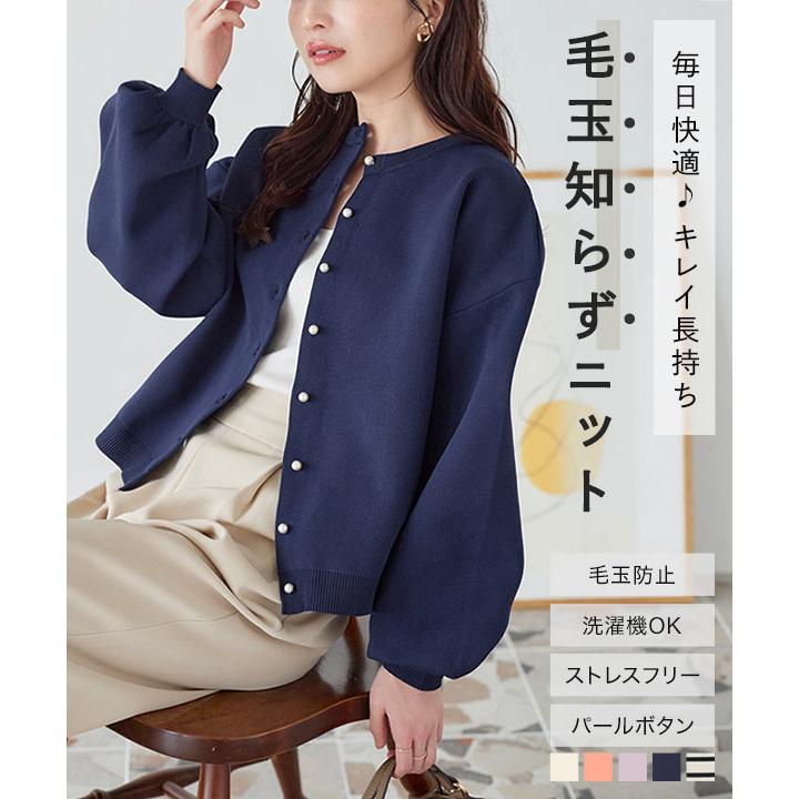 KOBE LETTUCE ニットカーディガン レディース 毛玉レス アンチ KOBE LETTUCE ニットカーディガン レディース 毛玉レス アンチ