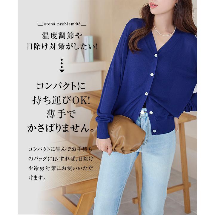 KOBE LETTUCE（神戸レタス） カーディガン レディース 夏 薄手 涼しい