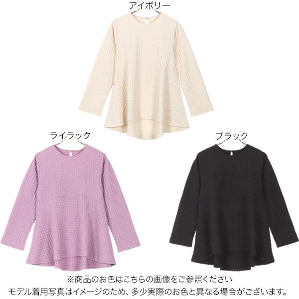 KOBE LETTUCE（神戸レタス） ペプラムブラウス ペプラムトップス 長袖