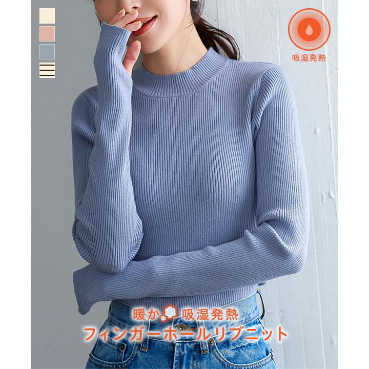 KOBE LETTUCE（神戸レタス） 発熱リブニットトップス レディース 長袖