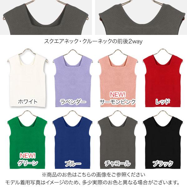 KOBE LETTUCE リブニット トップス サマーニット ノースリーブ