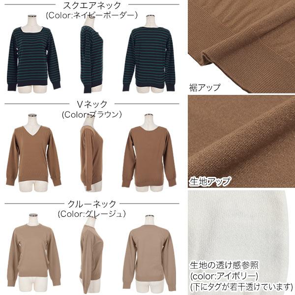 KOBE LETTUCE ニット レディース 長袖 Vネック スクエアネック KOBE LETTUCE ニット レディース 長袖 Vネック スクエアネック