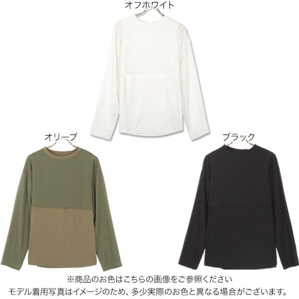 KOBE LETTUCE（神戸レタス） シアースリーブバックシャンレイヤード風