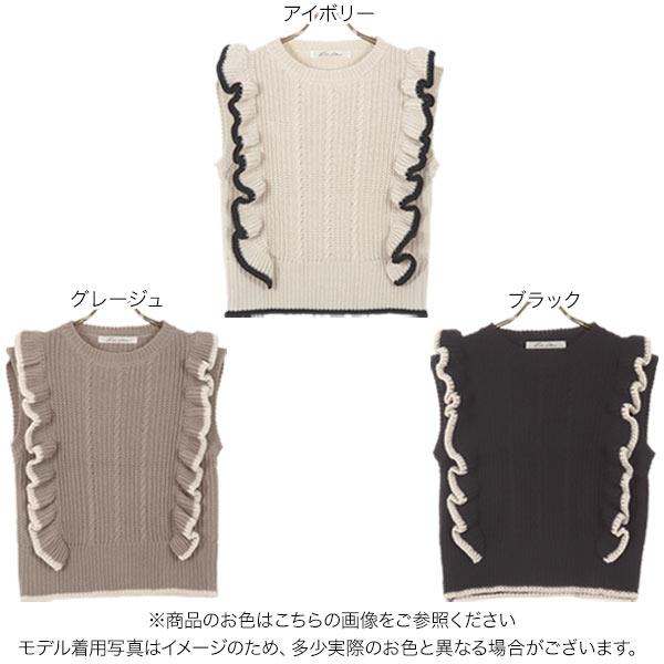 ブラックノースリーブフリルニットベスト新品未使用品タグ付き KOBE LETTUCE フリルニットトップス レディース ベスト