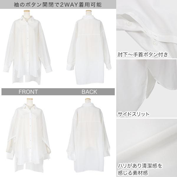 完売品！　SATOKA　◆　Calla White　袖スリットブラウス KOBE LETTUCE（神戸レタス） 進化系袖スリットブラウス レディース