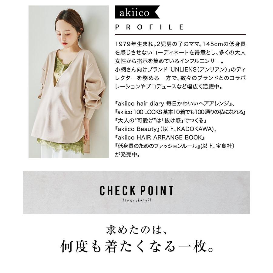 KOBE LETTUCE（神戸レタス） 田中亜希子さんコラボ カーディガン 長袖